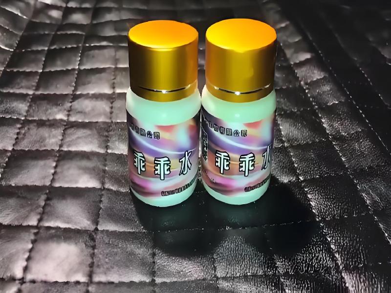 女士专用红蜘蛛7071-1J型号